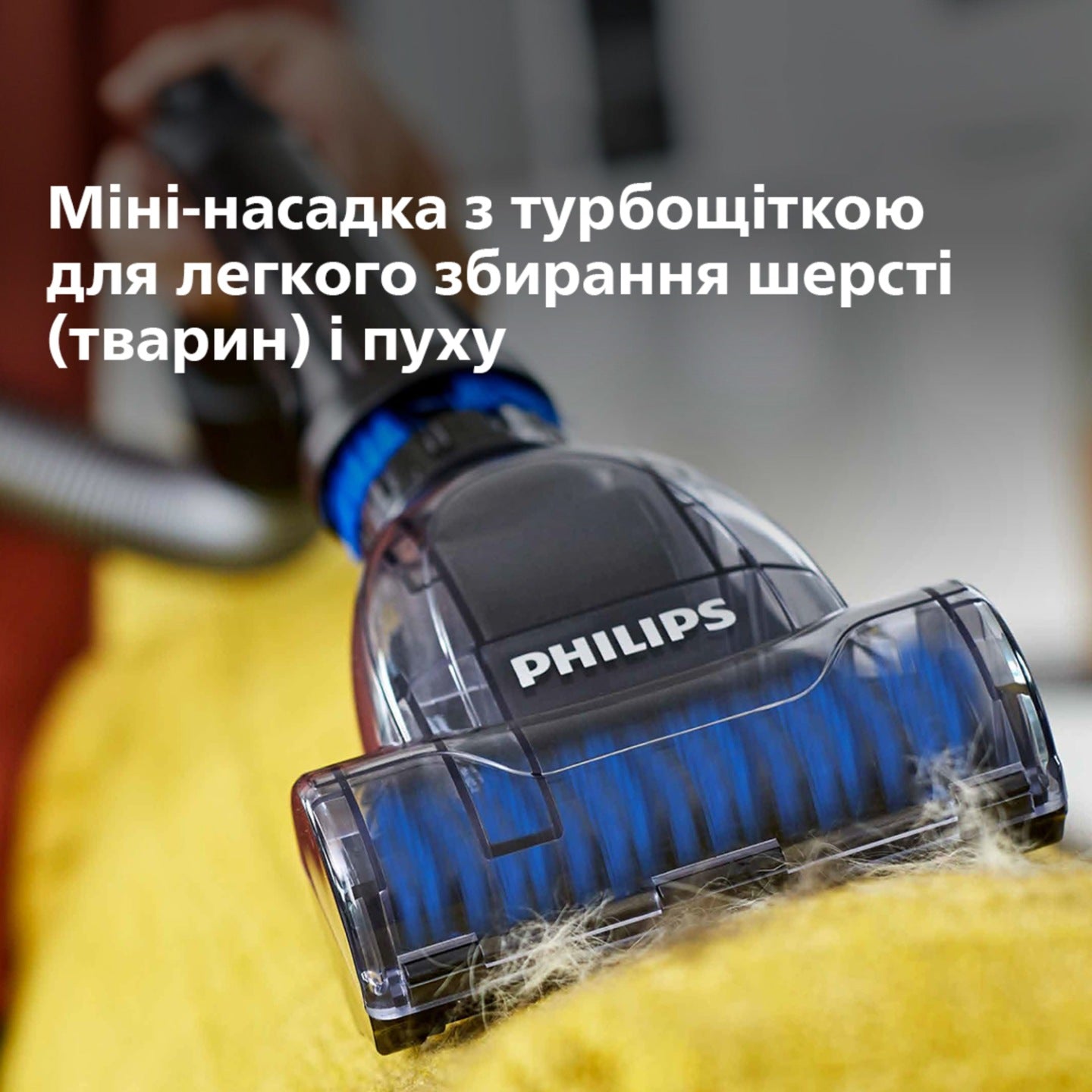 Odkurzacz PHILIPS PowerPro Compact FC 9333/09